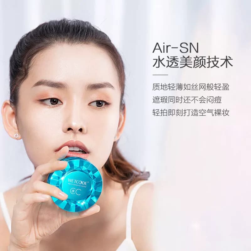 水密码气垫cc霜遮瑕裸妆持久保湿提亮肤色水光bb霜网红粉底液水cc - 缩略图4