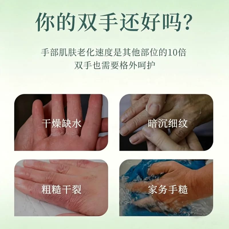 三状元山茶油护手霜天然植萃自然清香保湿补水呵护手部肌肤50g - 缩略图4