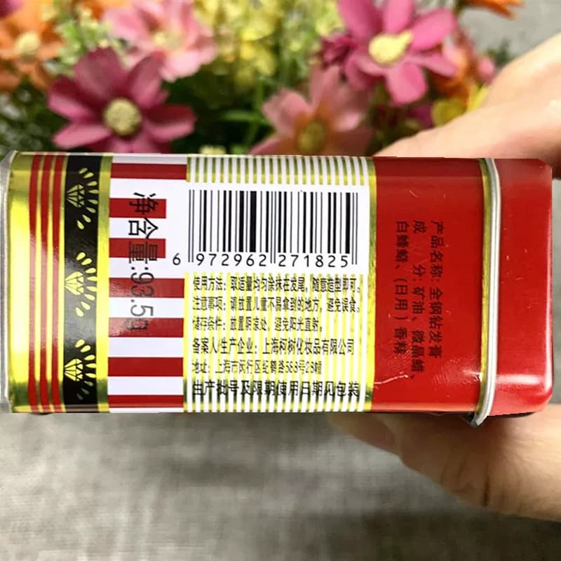买2送1全钢钻发膏(金钢钻)发乳发蜡大背头梳油头国货影视老造型男 - 缩略图4