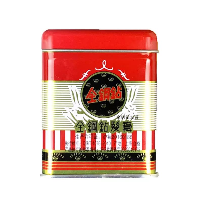 买2送1全钢钻发膏(金钢钻)发乳发蜡大背头梳油头国货影视老造型男 - 缩略图5