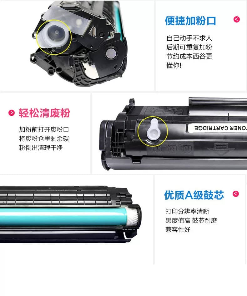 适用惠普m1005硒鼓12A 1020plus 1018 1010 1015 M1005 Q2612A - 缩略图3