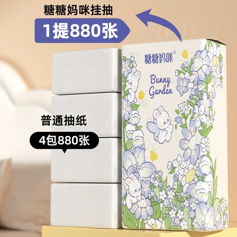 3大提抽纸悬挂式纸巾家用实惠装学生宿舍餐巾纸面巾纸婴儿纸抽 - 缩略图3