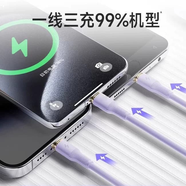 铂信适用数据线三合一充电器线液态认证超级快充三头苹果华为vivo安卓一拖三Typec手机iPhone多头多功能车载3 - 缩略图2