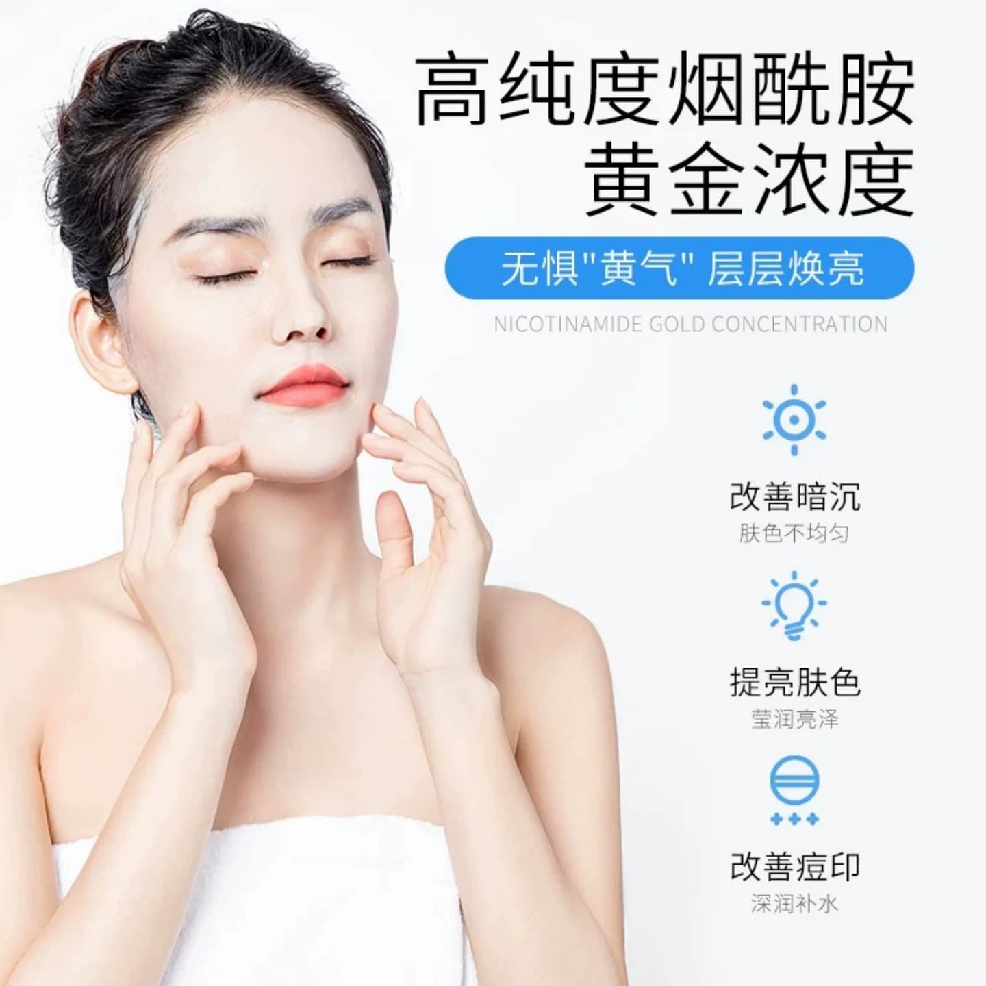 梵西烟酰胺面膜女补水保湿玻尿酸舒缓面部改善暗沉官方旗舰店 - 缩略图2
