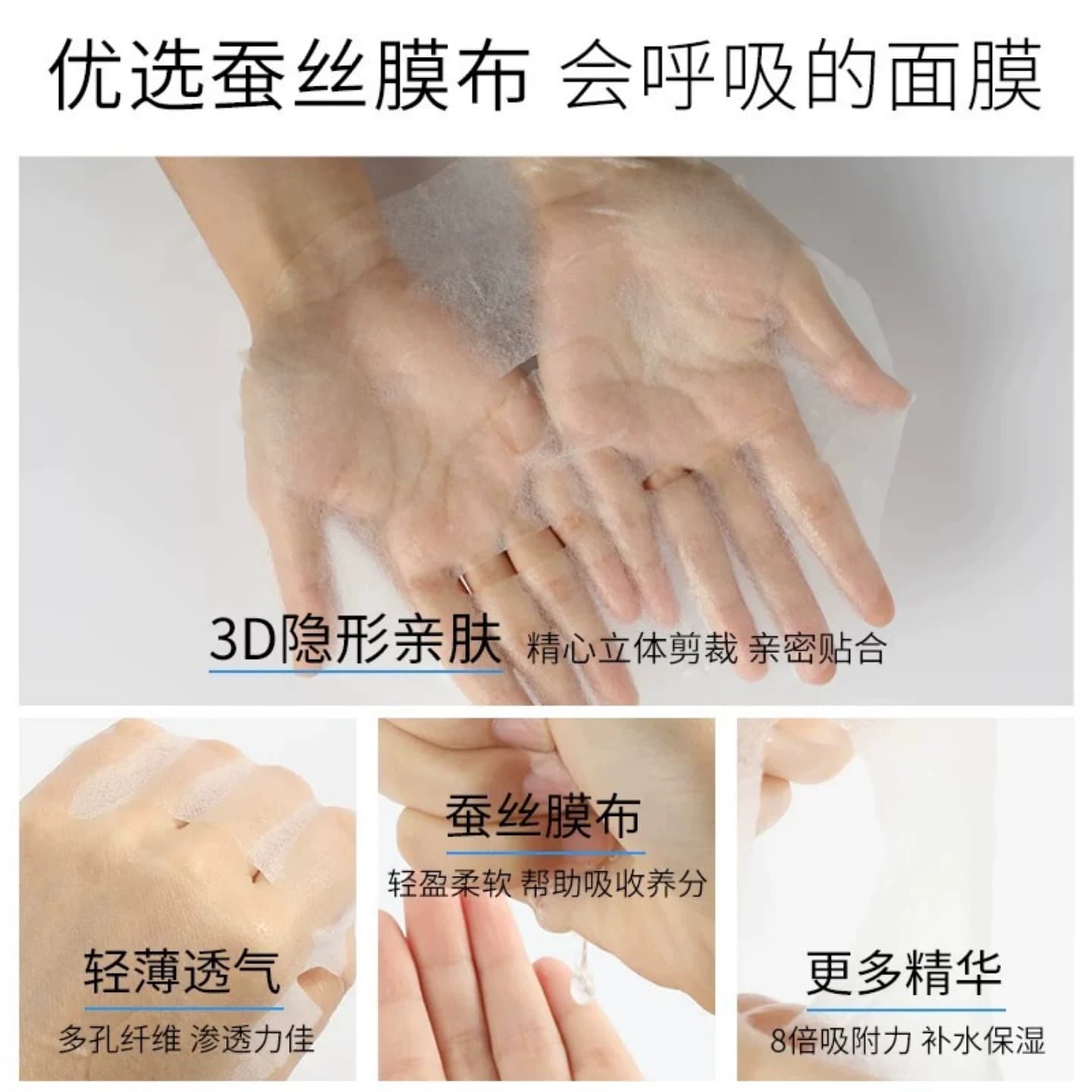 梵西烟酰胺面膜女补水保湿玻尿酸舒缓面部改善暗沉官方旗舰店 - 缩略图4