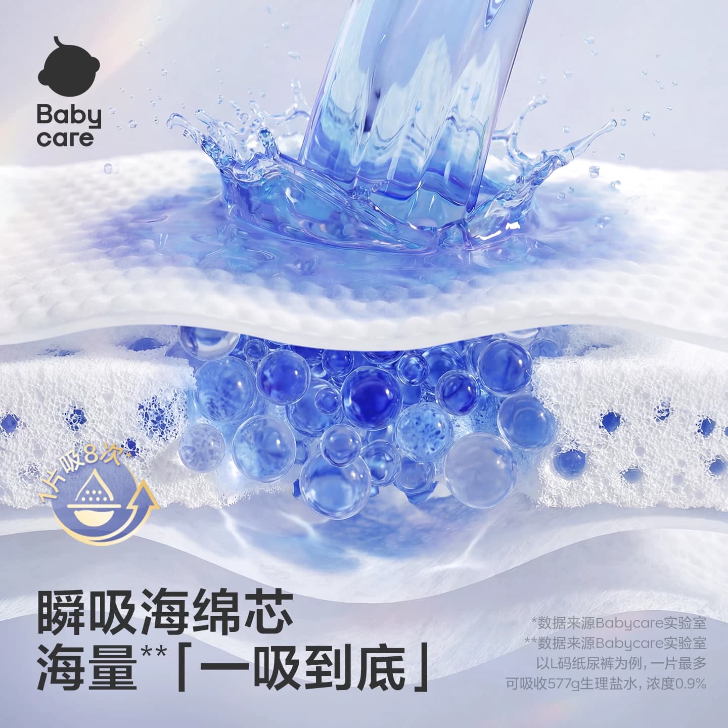 babycare拉拉裤皇室新生儿超薄透气婴儿尿不湿一箱2包装尺码任选 - 缩略图3