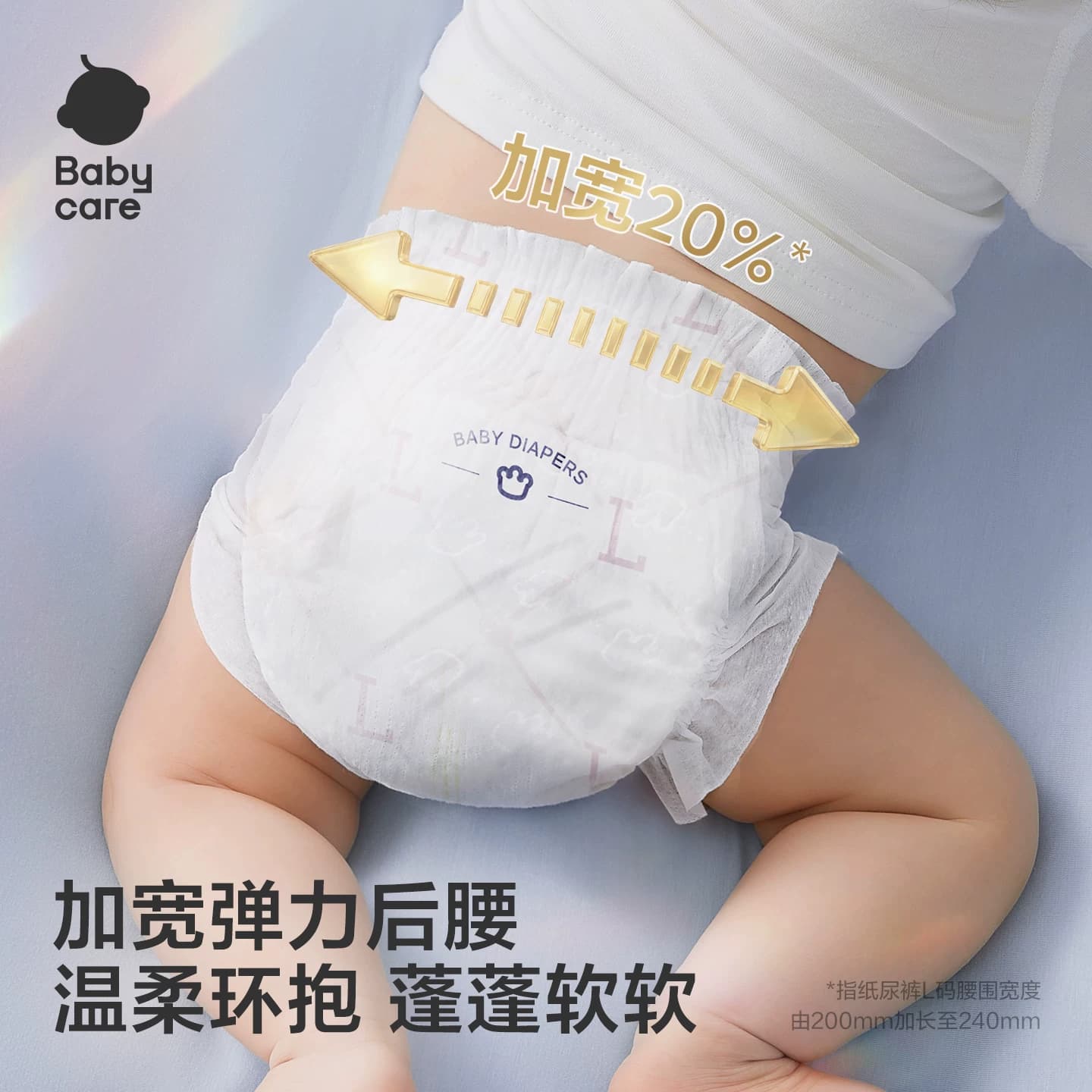 babycare拉拉裤皇室新生儿超薄透气婴儿尿不湿一箱2包装尺码任选 - 缩略图5