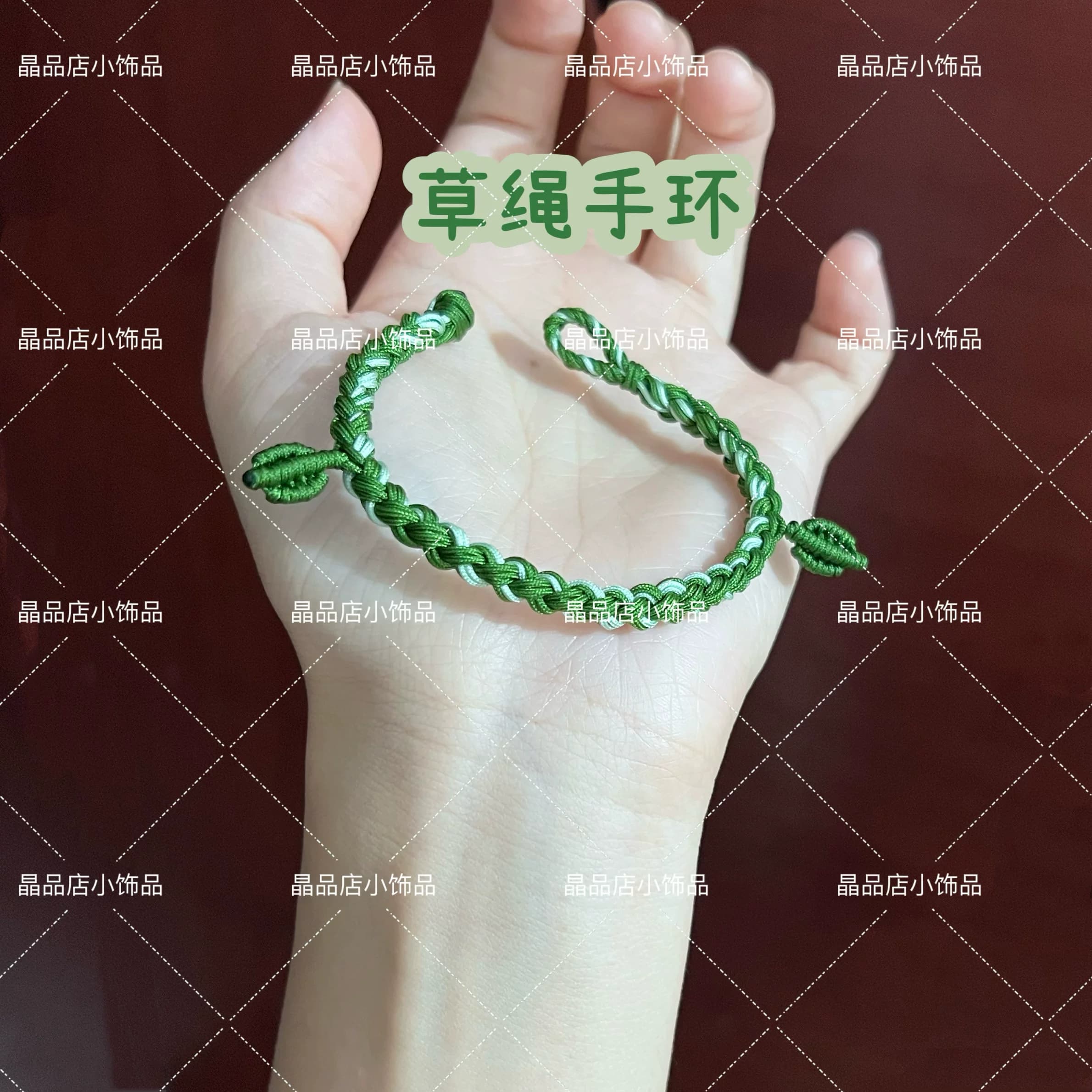 喜羊羊与灰太狼之守护电影同款草绳手环友谊手链周边礼物喜灰草绳 - 缩略图5