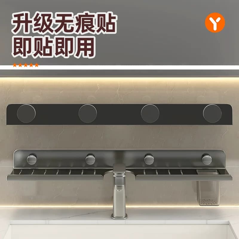 日式精工吸盘镜前卫生间置物架浴室洗漱台壁挂式水龙头免打孔洗手 - 缩略图3