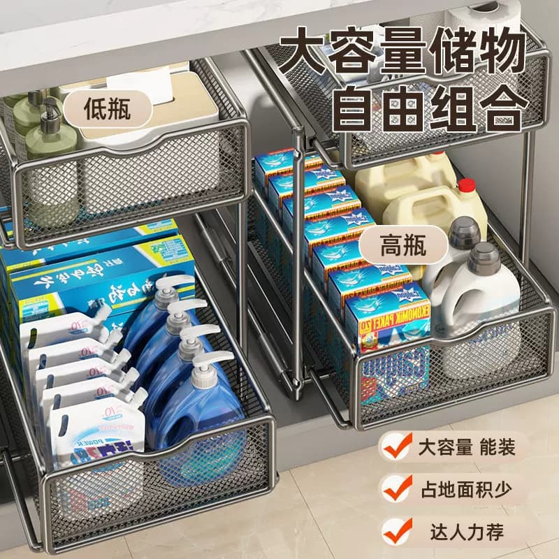 日式精工不锈钢浴室下水槽置物架卫生间洗漱台下收纳抽拉式柜内分 - 缩略图2