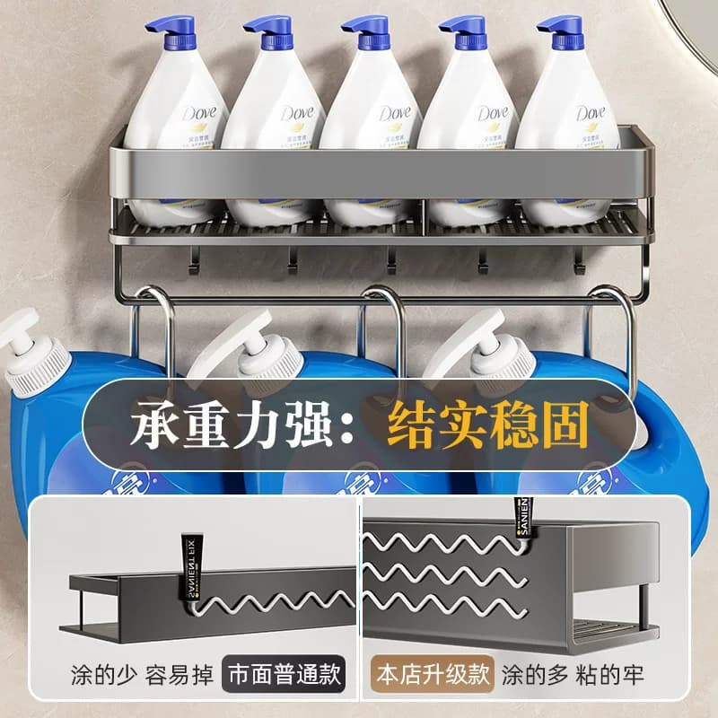 日式精工卫生间浴室置物架加高免打孔壁挂挂墙上洗手间厕所洗漱台 - 缩略图4
