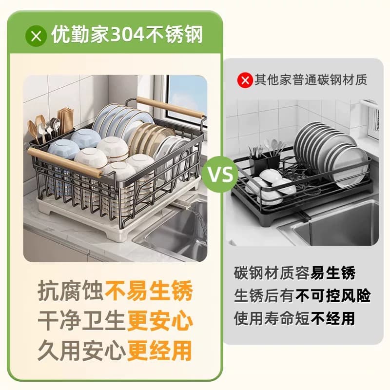 日式精工碗碟收纳架厨房置物架沥水篮304不锈钢碗架放碗碗筷盘 - 缩略图2