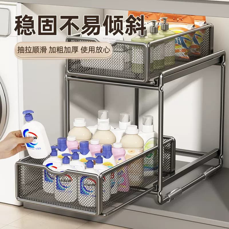 日式精工不锈钢浴室下水槽置物架卫生间洗漱台下收纳抽拉式柜内分 - 缩略图4