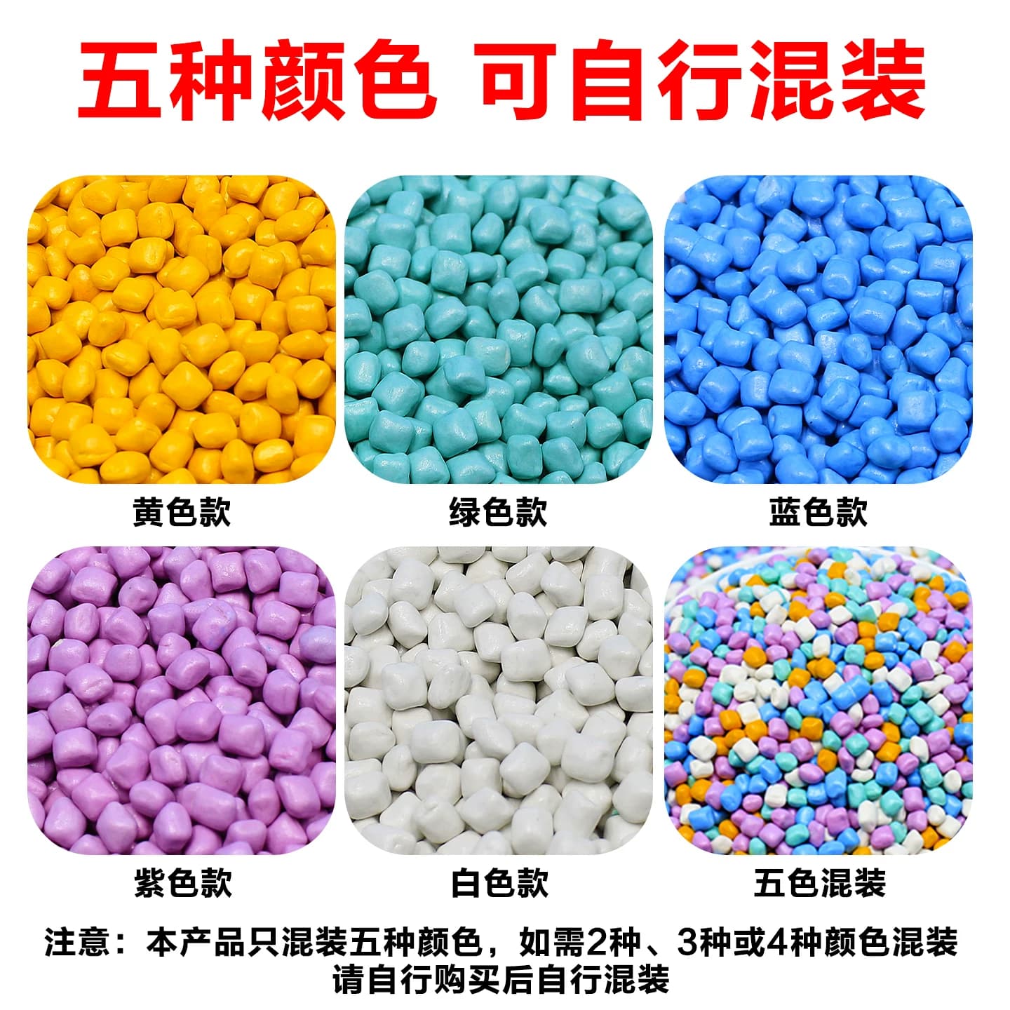 儿童玩具沙子沙池套装室内大颗粒仿瓷沙决明子陶瓷沙小孩挖沙工具 - 缩略图2
