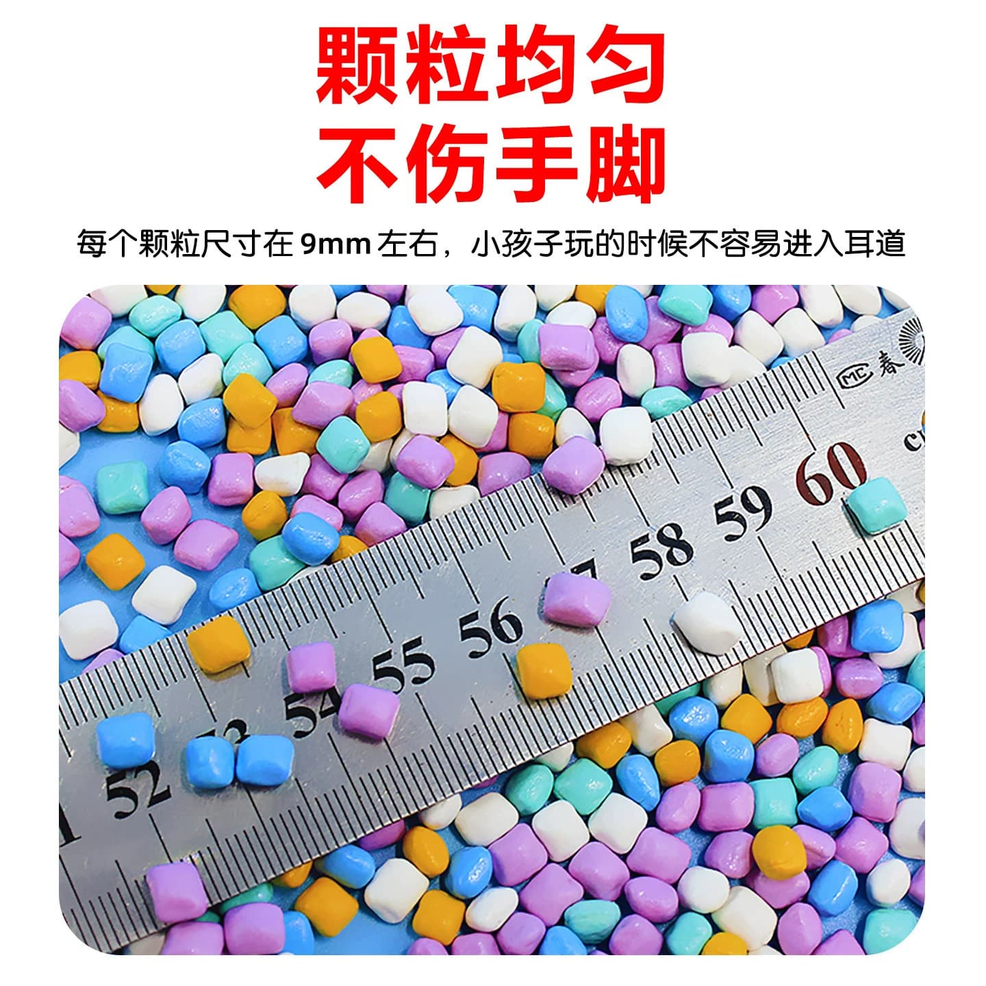 儿童玩具沙子沙池套装室内大颗粒仿瓷沙决明子陶瓷沙小孩挖沙工具 - 缩略图3