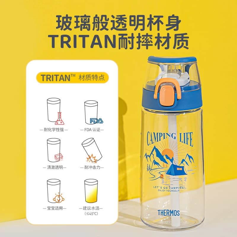 【特价清仓】膳魔师儿童吸管杯夏季宝宝水杯大容量儿童鸭嘴水杯 - 缩略图3