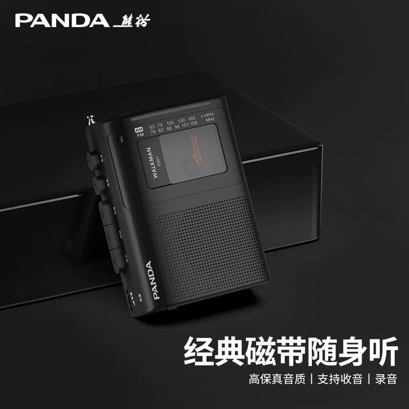 熊猫6501磁带播放机随身听播放器卡带录音单放老式怀旧收录收音机 - 缩略图2