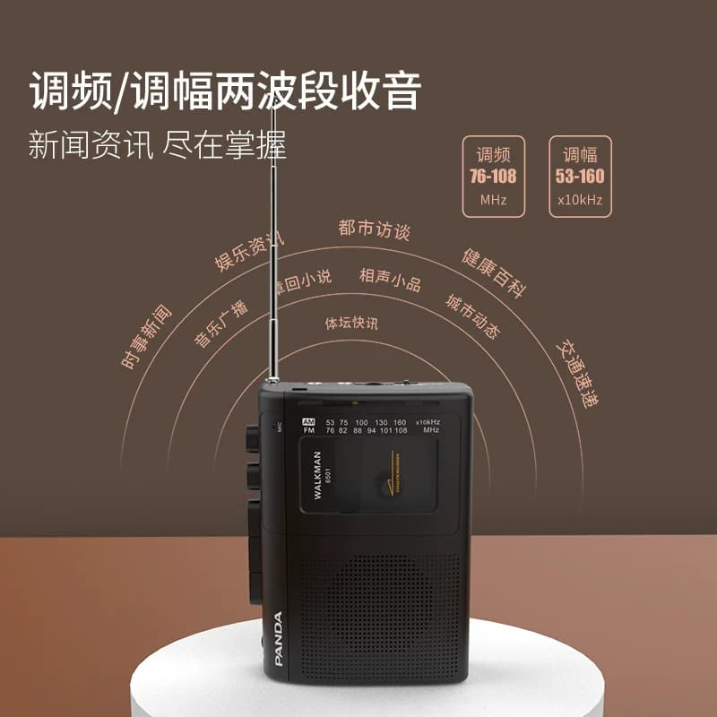 熊猫6501磁带播放机随身听播放器卡带录音单放老式怀旧收录收音机 - 缩略图5