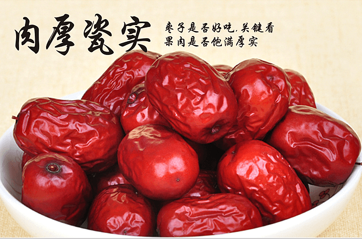 新疆红枣若羌特级灰枣一级商用小中大个枣20斤散装整箱批. 发包邮 - 缩略图2