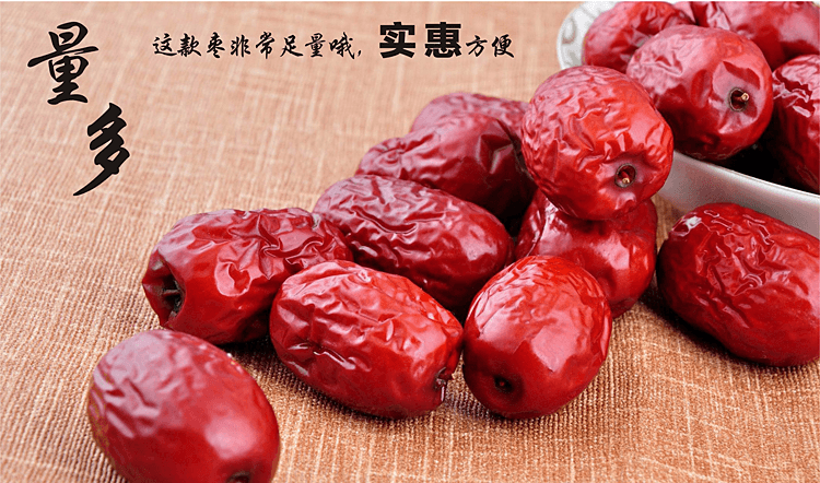 新疆红枣若羌特级灰枣一级商用小中大个枣20斤散装整箱批. 发包邮 - 缩略图3