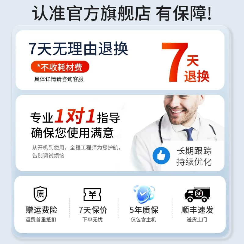 瑞迈特G3 B20A双水平呼吸机家用老人肺气肿无创睡眠打呼噜止鼾器 - 缩略图2