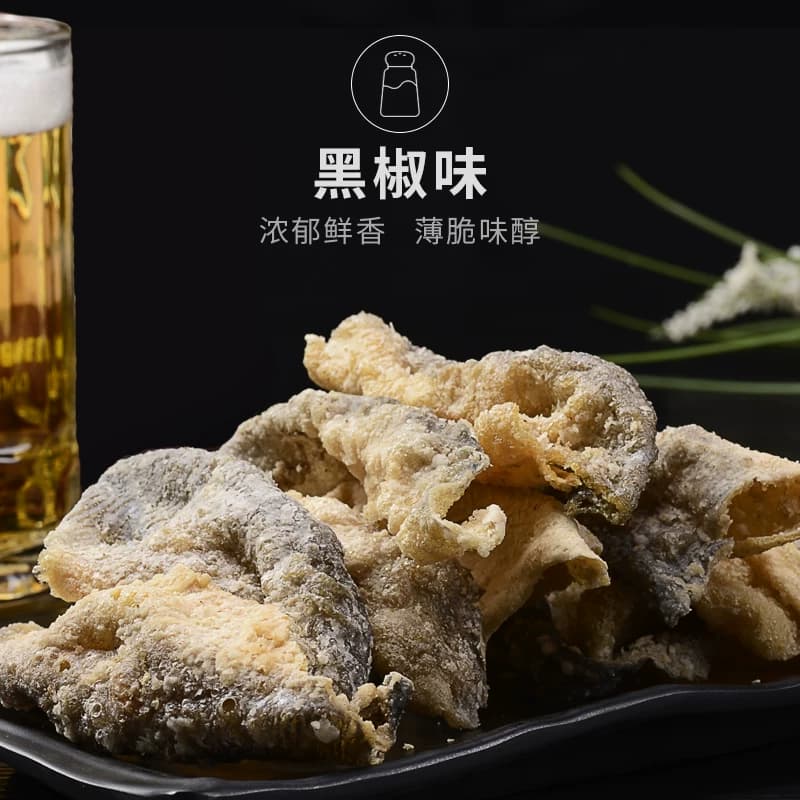 香港特产润志矶烧鱼皮110gx3包美食香脆炸鱼皮零食即食休闲食品 - 缩略图4