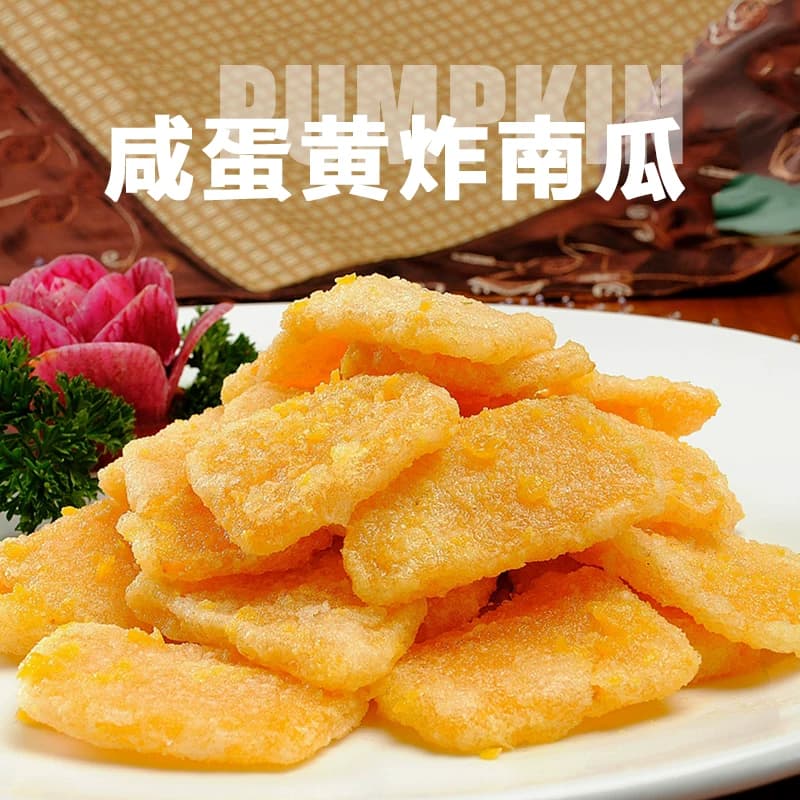 香港润志流沙咸蛋黄酱即食拌饭酱料下饭菜拌面酱速食广东特产美食 - 缩略图2