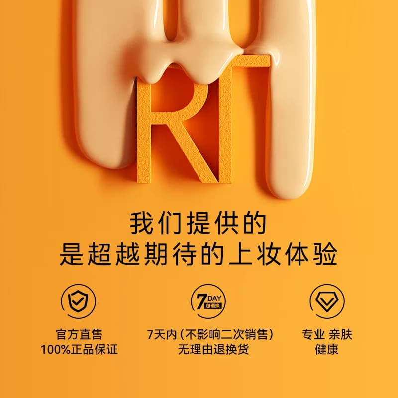 【官方海外旗舰店】RT粉扑美妆蛋化妆刷清洗液30ml温和去残留 - 缩略图5