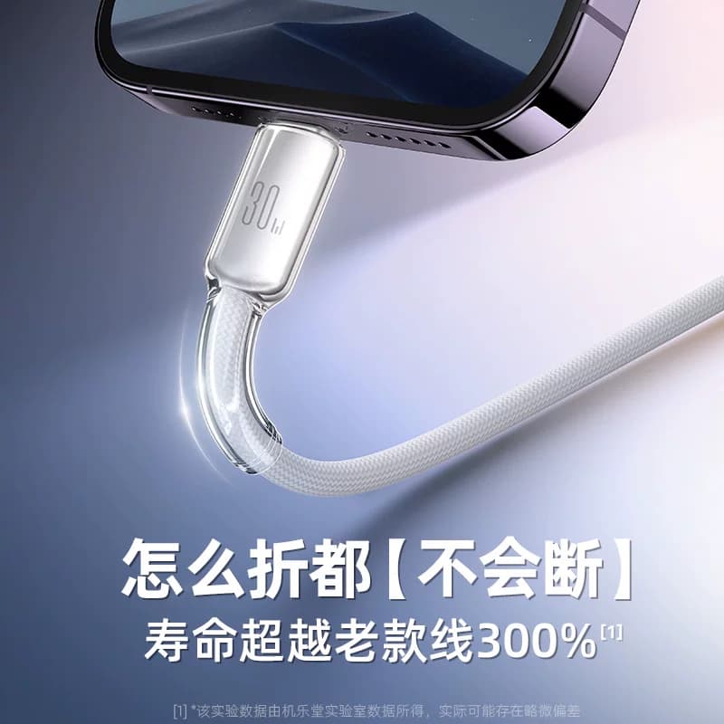 机乐堂适用苹果17充电器线iPhone数据线13手机pd30w快充15pro双typec16Promax加长2米ipad车载usb笔记本正品 - 缩略图4