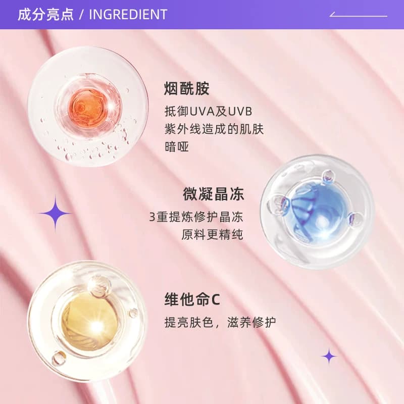 【自营】凡士林烟酰胺身体乳725ml*2补水保湿滋润提亮留香润肤乳 - 缩略图3