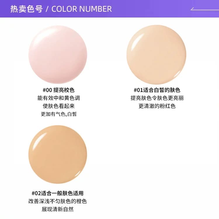 【自营】paul&joe搪瓷高效保湿隔离霜妆前乳30ml提亮持妆SPF15PA+ - 缩略图3