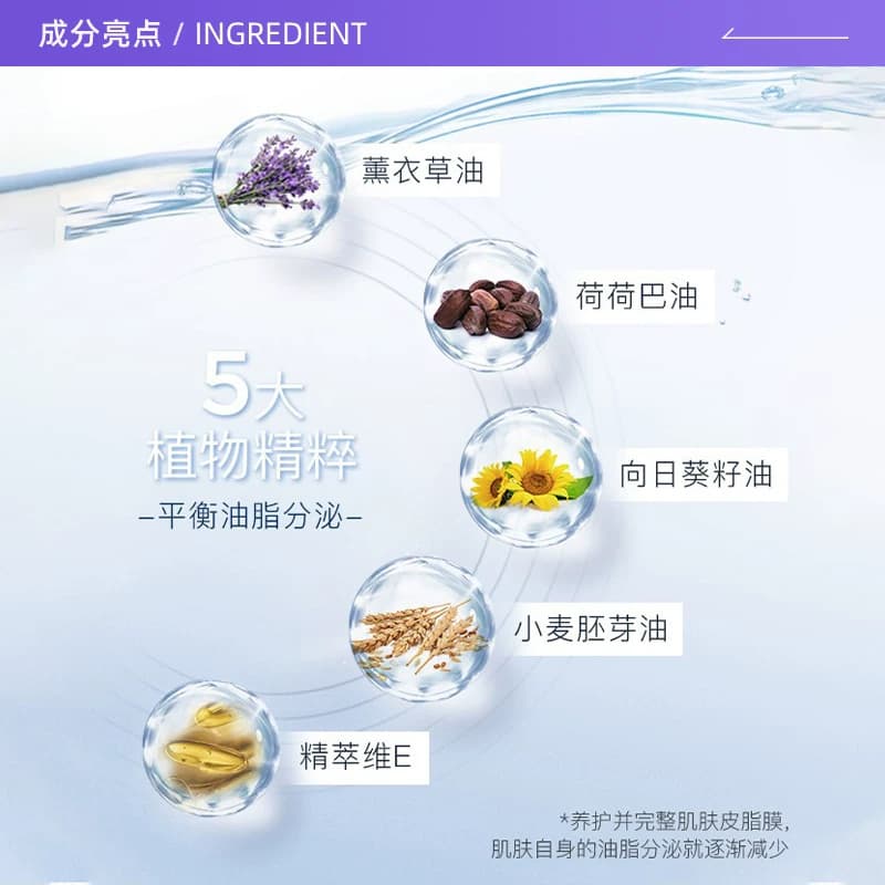 【自营】freiol福来油身体精华油125ml保湿护肤油按摩油滋润德国 - 缩略图3