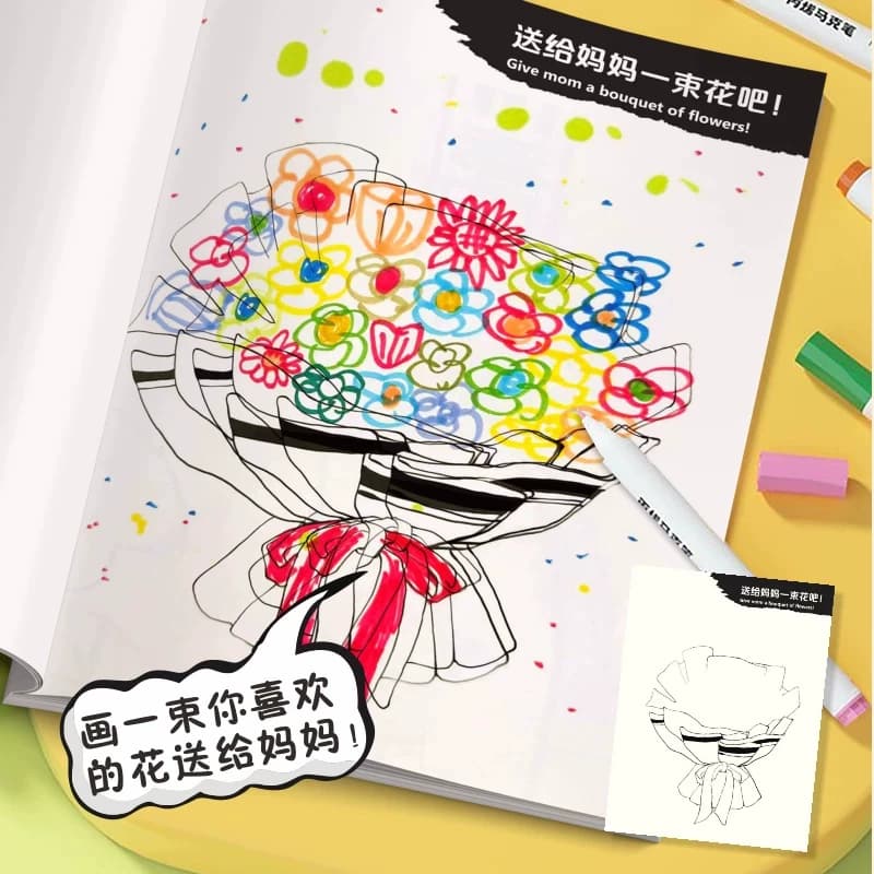 我的创意漫画绘本全套6册幼儿园绘画涂色书中英双语儿童画画本 - 缩略图2