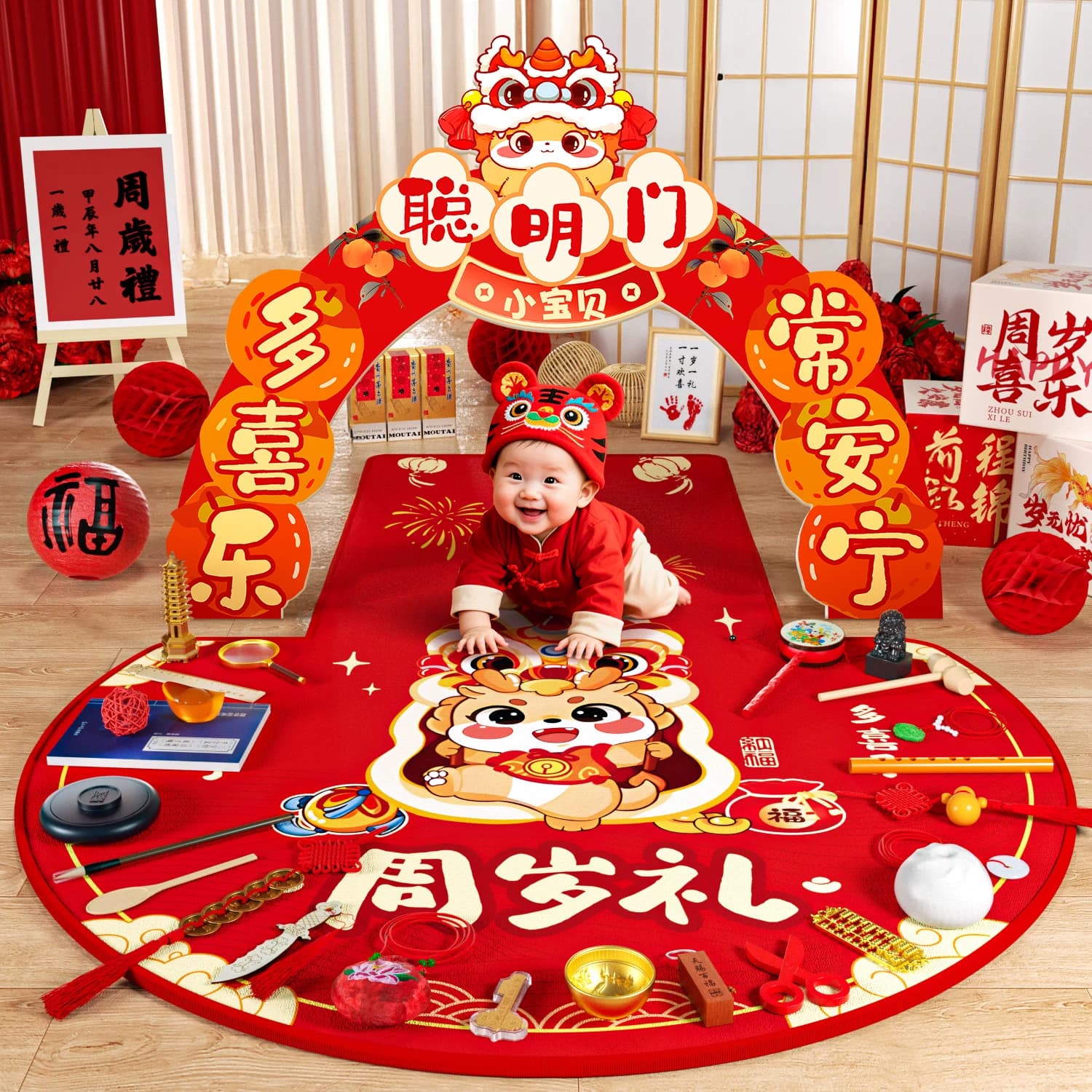 抓周道具用品一周岁生日场景布置装饰用品全套女宝宝男孩抓阄地毯 - 缩略图5