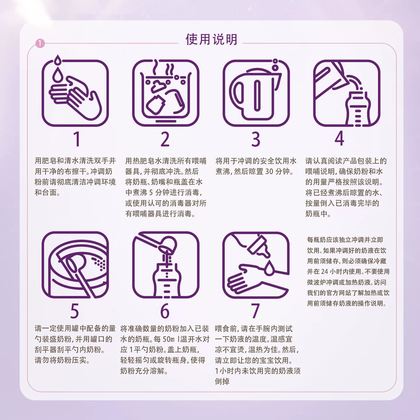 a2紫白金进口1段一段新生儿宝宝婴儿配方奶粉900g6罐[批批严检] - 缩略图4
