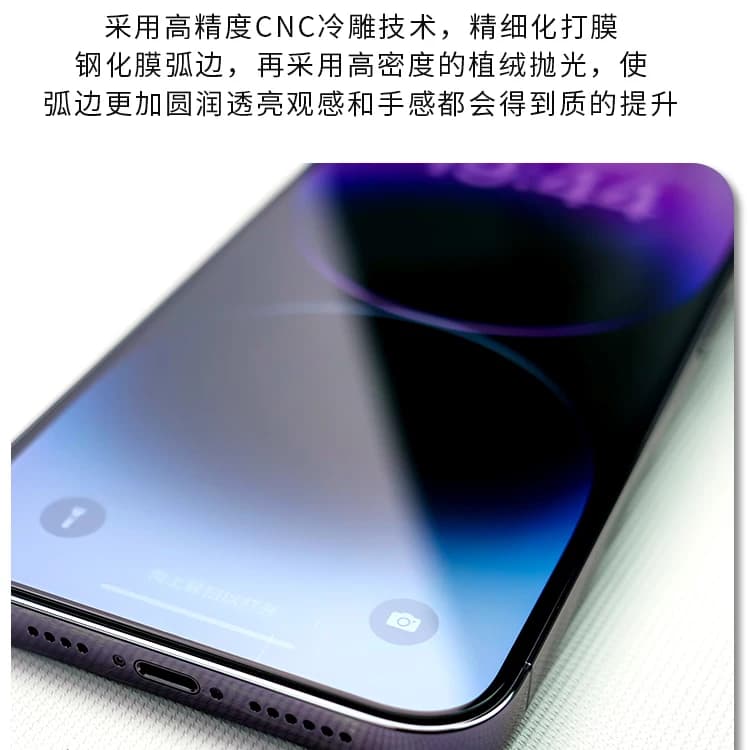 适用iphone15promax钢化膜17Promax全玻璃18Promax电镀防指纹16Pro无尘仓手机13猩猩新款14苹果神器秒贴高清 - 缩略图3