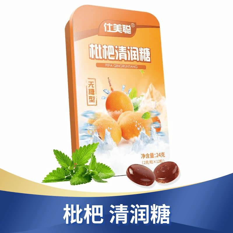 强劲润喉糖护嗓教师学生金银花罗汉果枇杷糖果嗓子清凉薄荷糖含片 - 缩略图5