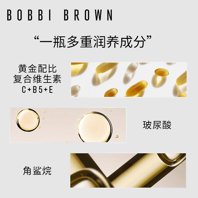 【天猫U先】芭比波朗妆前橘子面霜洁肤油卸妆油试用+618回购券 - 缩略图4