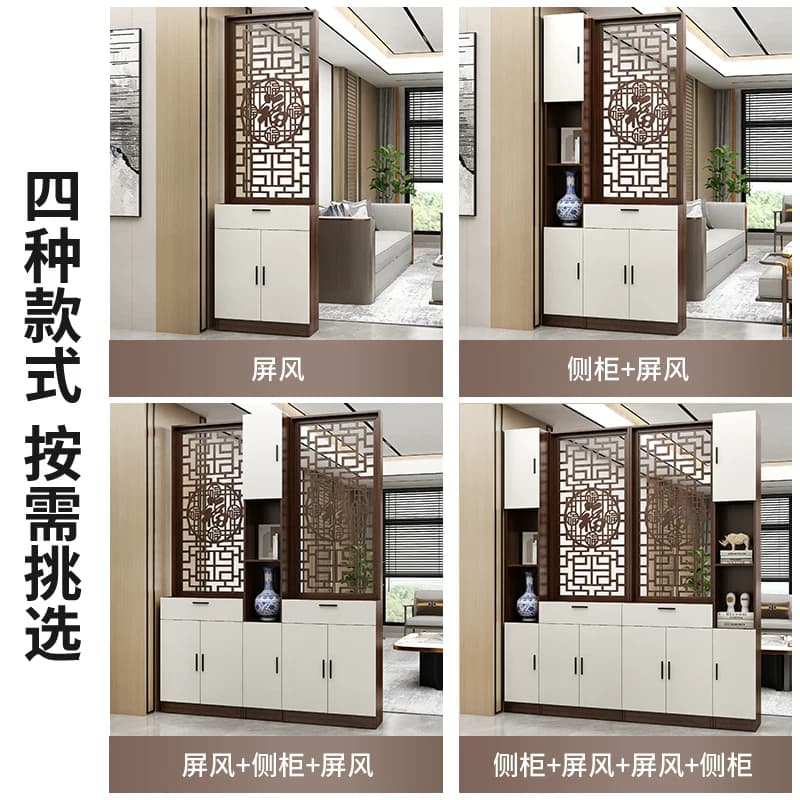 进门入户屏风隔断柜新中式置物架客厅现代实木正对大门双面玄关柜 - 缩略图3