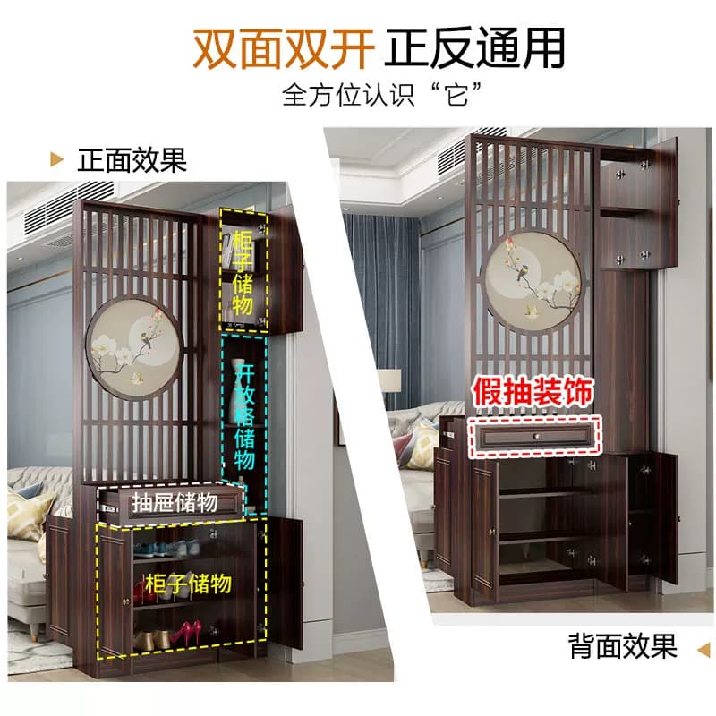 客厅双面隔断装饰门厅进门入户新中式现代简约屏风玄关柜鞋柜一体 - 缩略图3