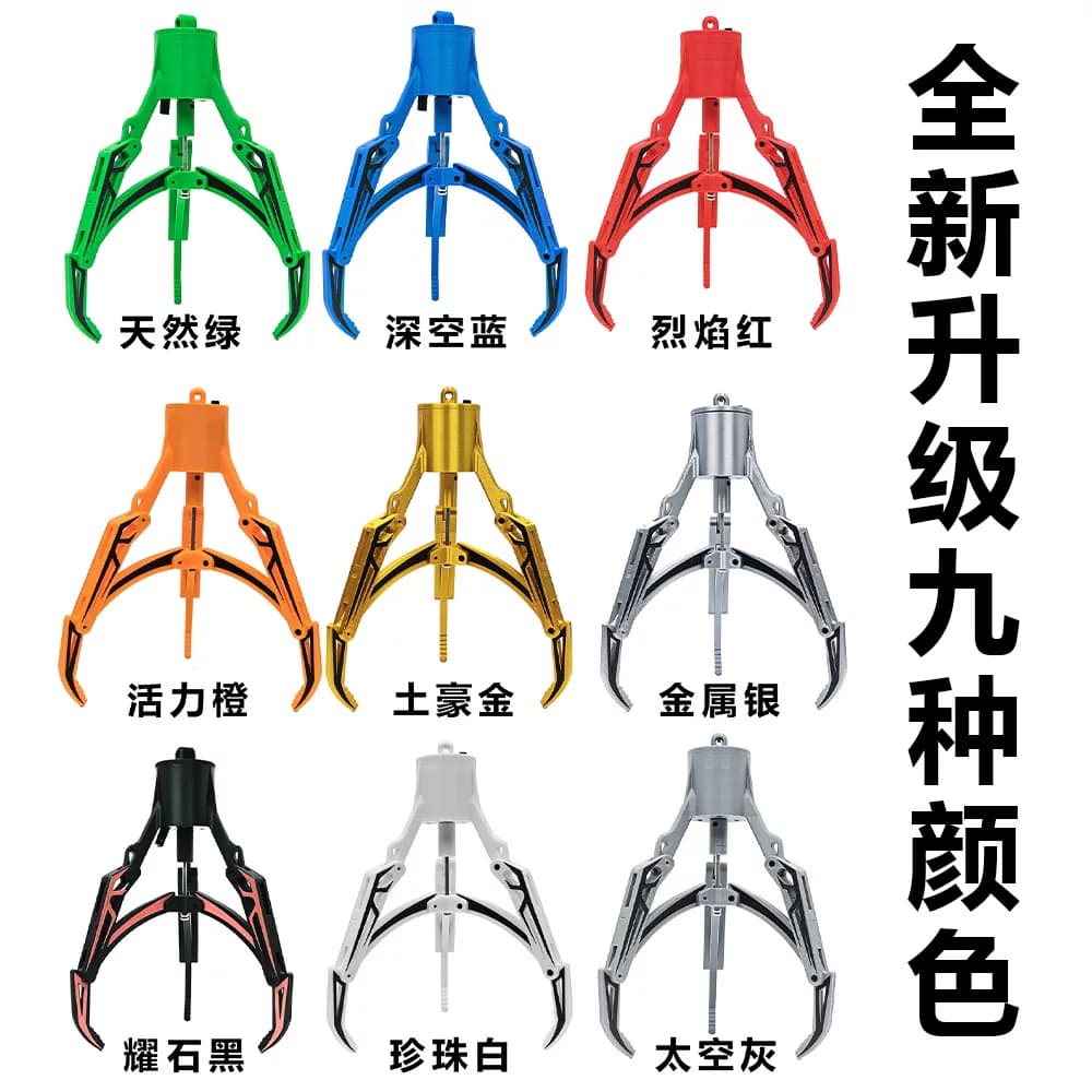 通用无人机钩爪遥控机械爪臂无人机救援高空抓取投放送礼物送物资 - 缩略图2