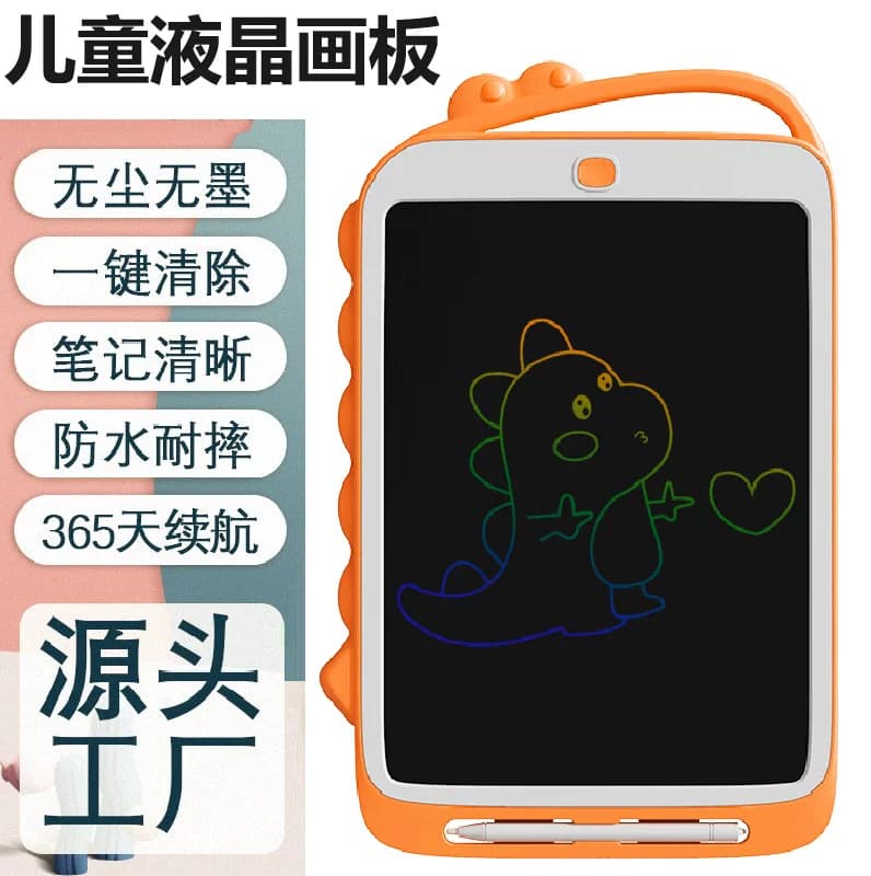 LCD液晶卡通画板可爱萌趣写字板彩色液晶画板儿童绘画板涂鸦护眼 - 缩略图5