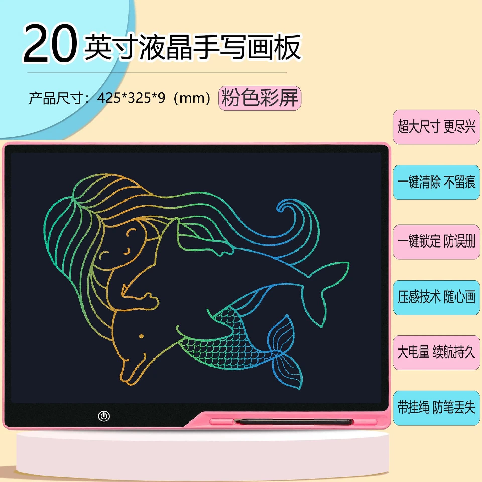 超大尺寸液晶手写板可充电儿童画板彩色智能涂鸦绘画板LCD写字板 - 缩略图4