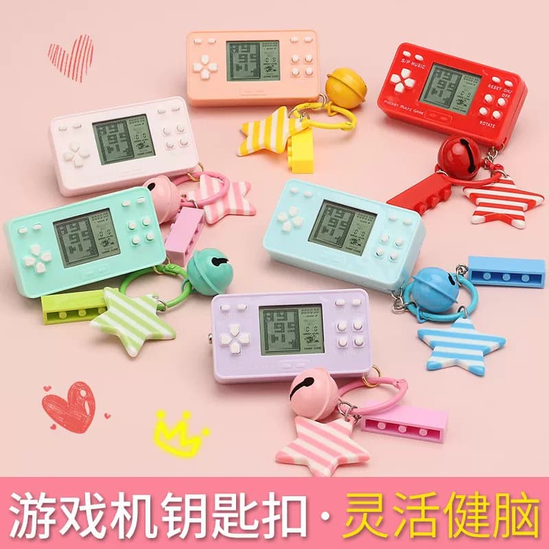 俄罗斯方块游戏机掌上迷你打地鼠PSP水中套圈圈益智挂饰玩具礼物 - 缩略图2