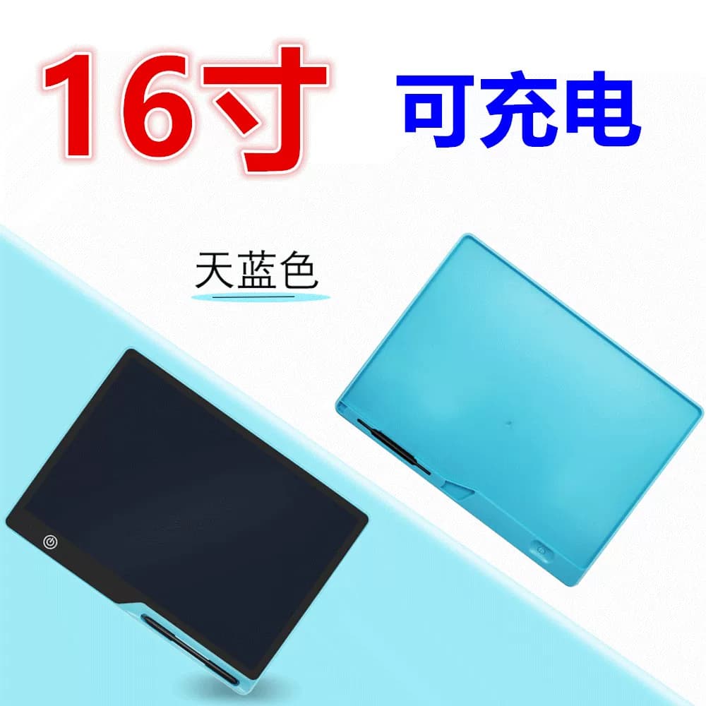 手写板智能画板多功能彩色涂鸦单色一键清除带锁屏多大尺寸绘画板 - 缩略图3