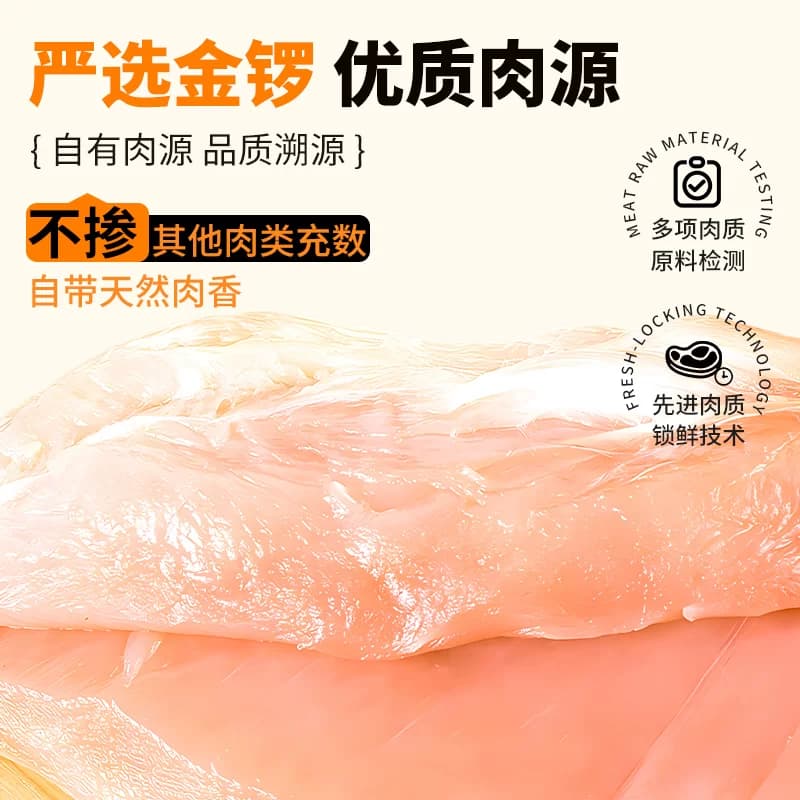 金锣淀粉肠500g*2袋脆皮烧烤肠路边摊网红火腿肠香肠商用批发零食 - 缩略图4