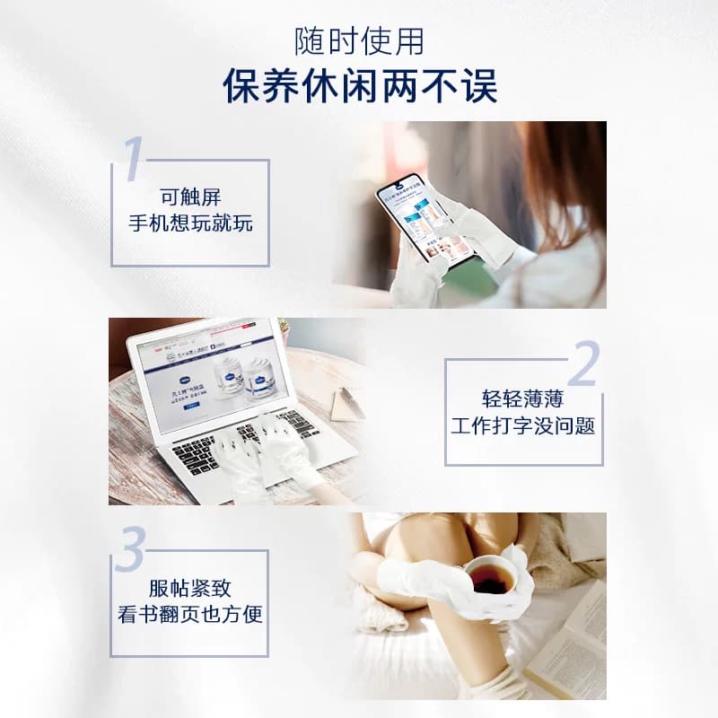 凡士林手足膜烟酰胺保湿润养细嫩双手补水软化角质 - 缩略图4