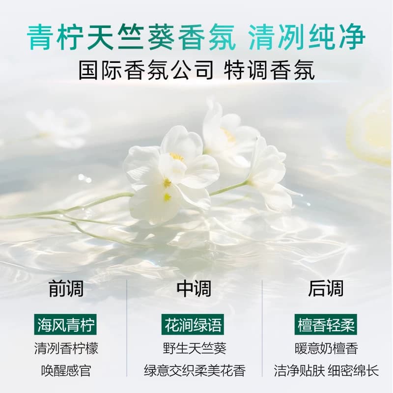 【JENNIE同款】凡士林果酸身体乳滋润保湿烟酰胺紧致玻尿酸 - 缩略图5