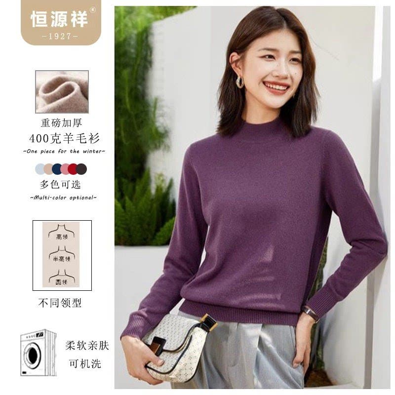 恒源祥秋冬季重磅加厚款女士羊毛衫宽松百搭毛衣女羊毛针织打底衫 - 缩略图3