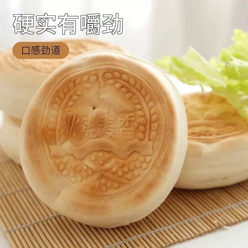 粗粮低脂千层火烧山东特产潍坊杠子头无添加剂手工制作硬面火烧 - 缩略图2